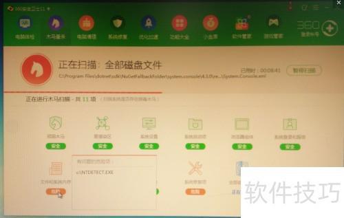 文件夹变成exe文件怎么办不朽情缘游戏电