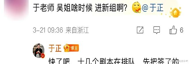 破局复出职场妈妈逆袭重塑行业期待MG不朽情缘正版吴谨言暗黑古装(图1)
