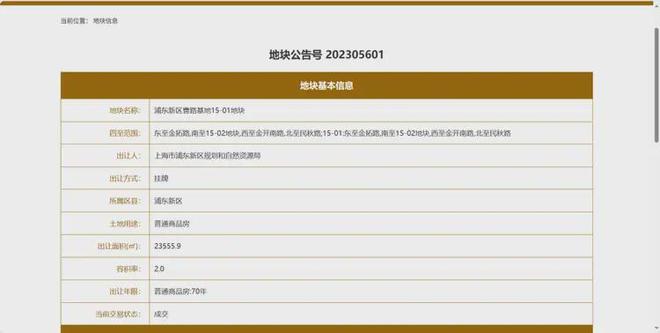 网站最新发布建发联发青云上内幕大揭秘不朽情缘网站建发联发青云上（2025(图6)