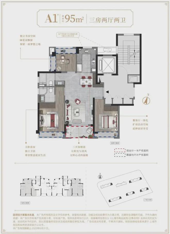 网站最新发布建发联发青云上内幕大揭秘不朽情缘网站建发联发青云上（2025(图20)