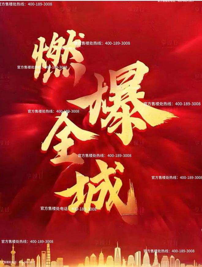网站最新发布建发联发青云上内幕大揭秘不朽情缘网站建发联发青云上（2025(图12)