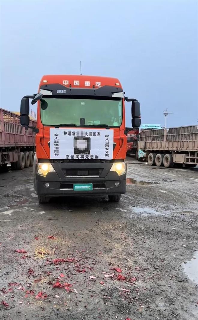下葬三年前结发妻子离世留下重组家庭的6个孩子不朽情缘首页舍不得多买氧气罐离世的河南卡友已(图2)