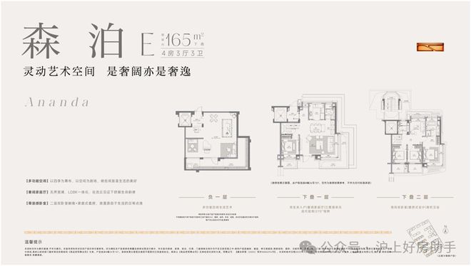 屿湖畔售楼处发布招商林屿湖畔生活新标杆不朽情缘平台登录网页盛大开幕▷招商林(图5)