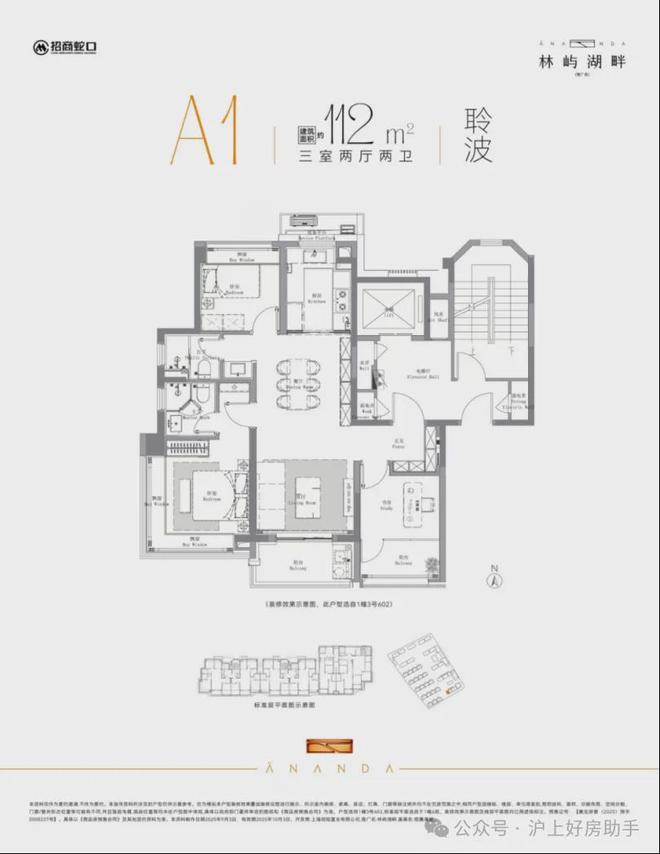 屿湖畔售楼处发布招商林屿湖畔生活新标杆不朽情缘平台登录网页盛大开幕▷招商林(图25)