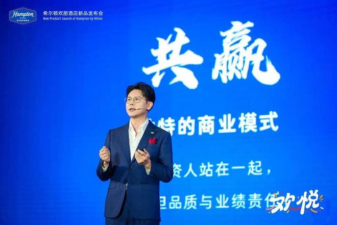 物业都喜欢找希尔顿欢朋？不朽情缘手机版为何优质(图2)